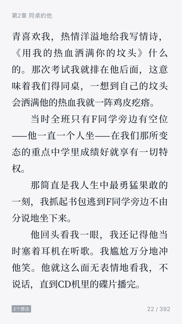 微博上很火的博主公子乔一,为什么她的微博没人怀疑是假的呢,这些人