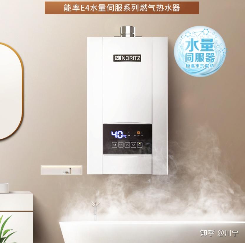 零冷水燃气热水器有必要吗零冷水有那些优缺点零冷水哪个牌子好零冷水