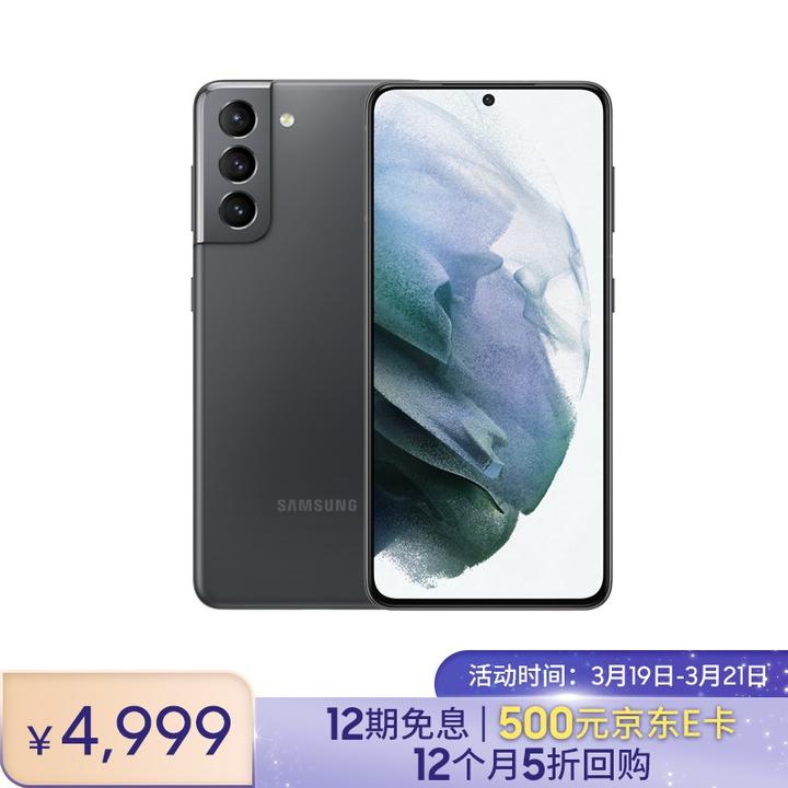三星galaxy s21和小米11相比较,购买哪款手机更好?