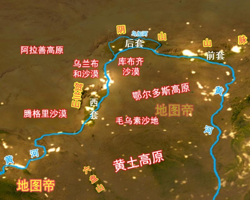 河套平原在哪里,为何叫"河套"这个奇怪的名字?