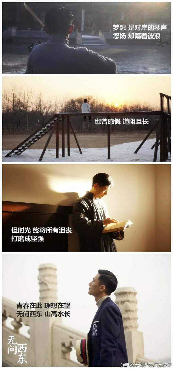 吴岭澜 演员:陈楚生 岭澜沉默了,他处在迷茫困顿之中,那时候的他只