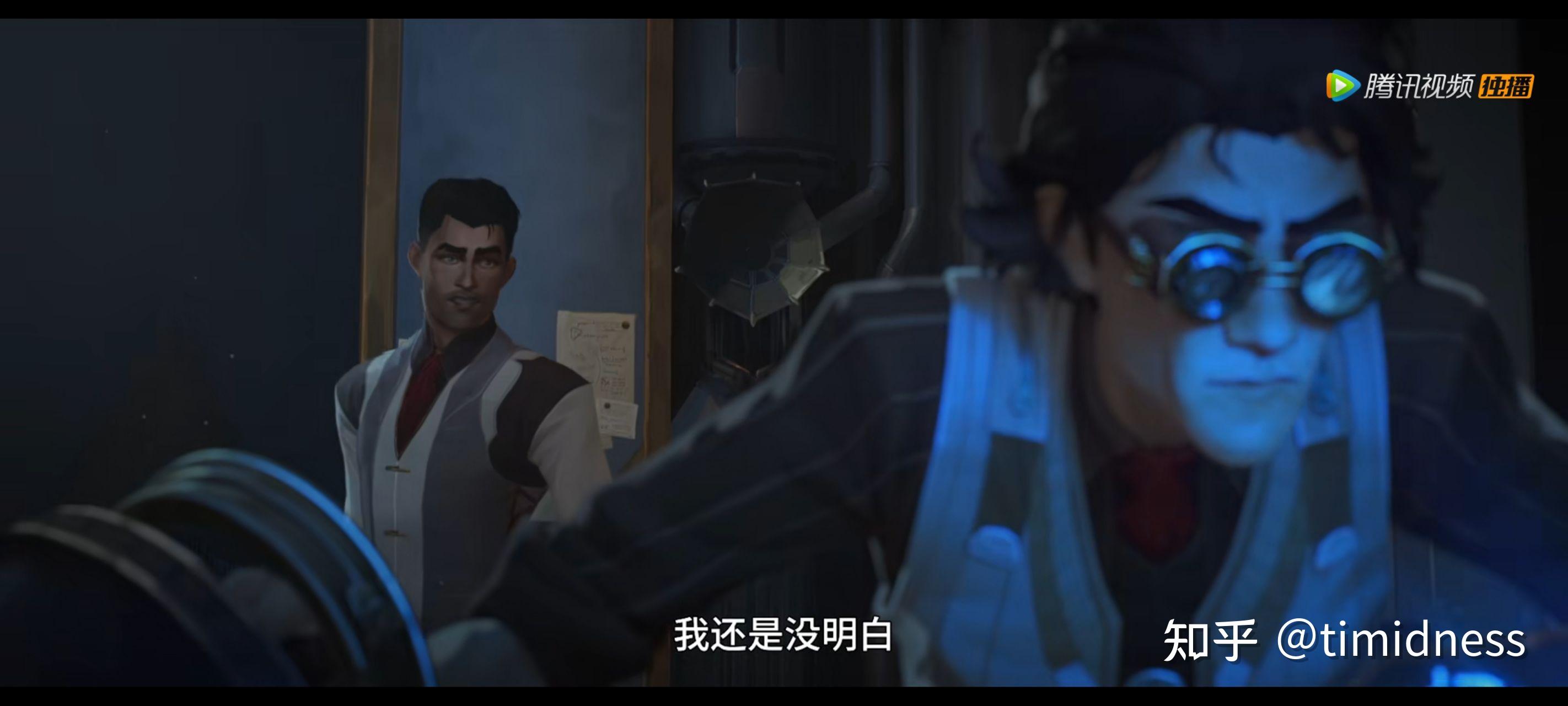 如何评价动画英雄联盟双城之战中的杰斯