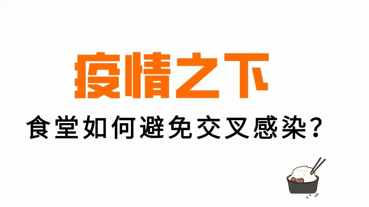 在医院胆战心惊40天,终于敢放心吃饭了!