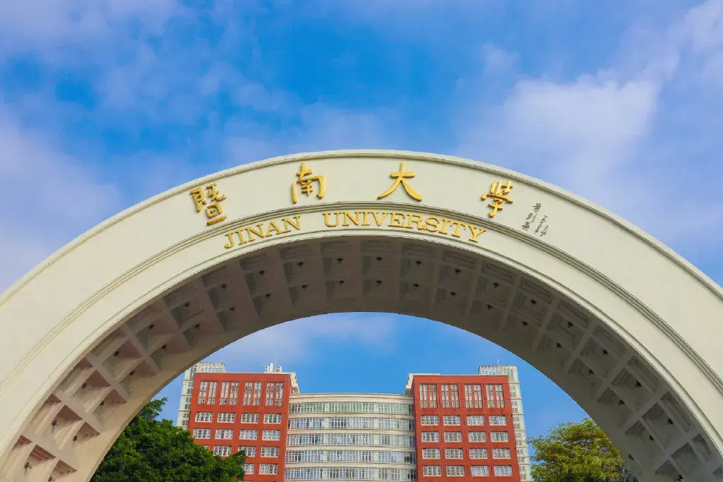 暨南大学2022年mem工程管理硕士招生简章