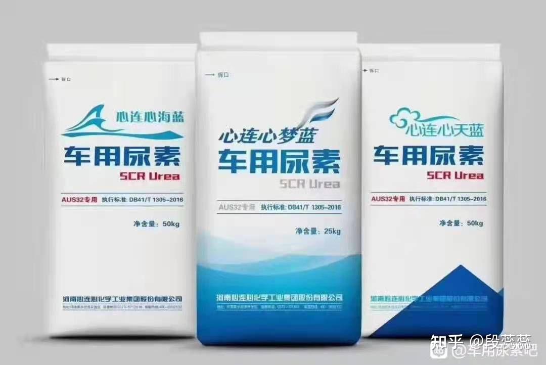 心连心梦蓝:高端定制产品心连心是车用尿素专用原料行业的先进企业