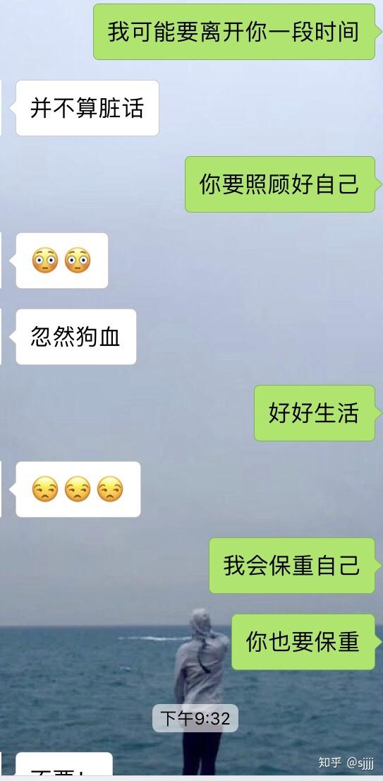 嘿嘿 想套路一下男朋友的