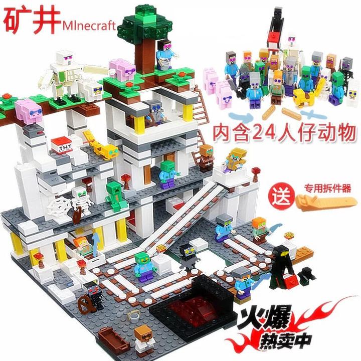 我的世界乐高拼装儿童拼图兼容乐高幻影忍者积木玩具机 京东 173.74
