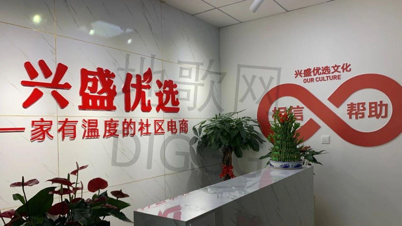 专题42危险的兴盛优选