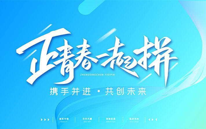 2021tao宝客转型核心拥抱变化放开格局正青春一起拼