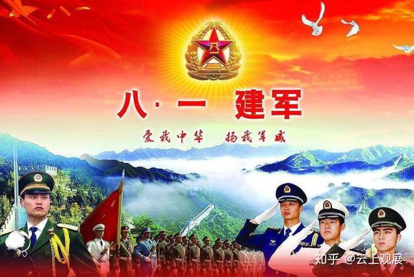 插上飘飘红旗,坚守幸福阵地,全歼烦恼来袭,郁闷立马枪毙,攻克健康