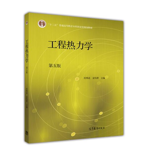 夏天空调 26 度省电还是 28 度省电?