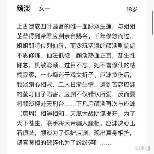 怎么评价电视剧沉香如屑