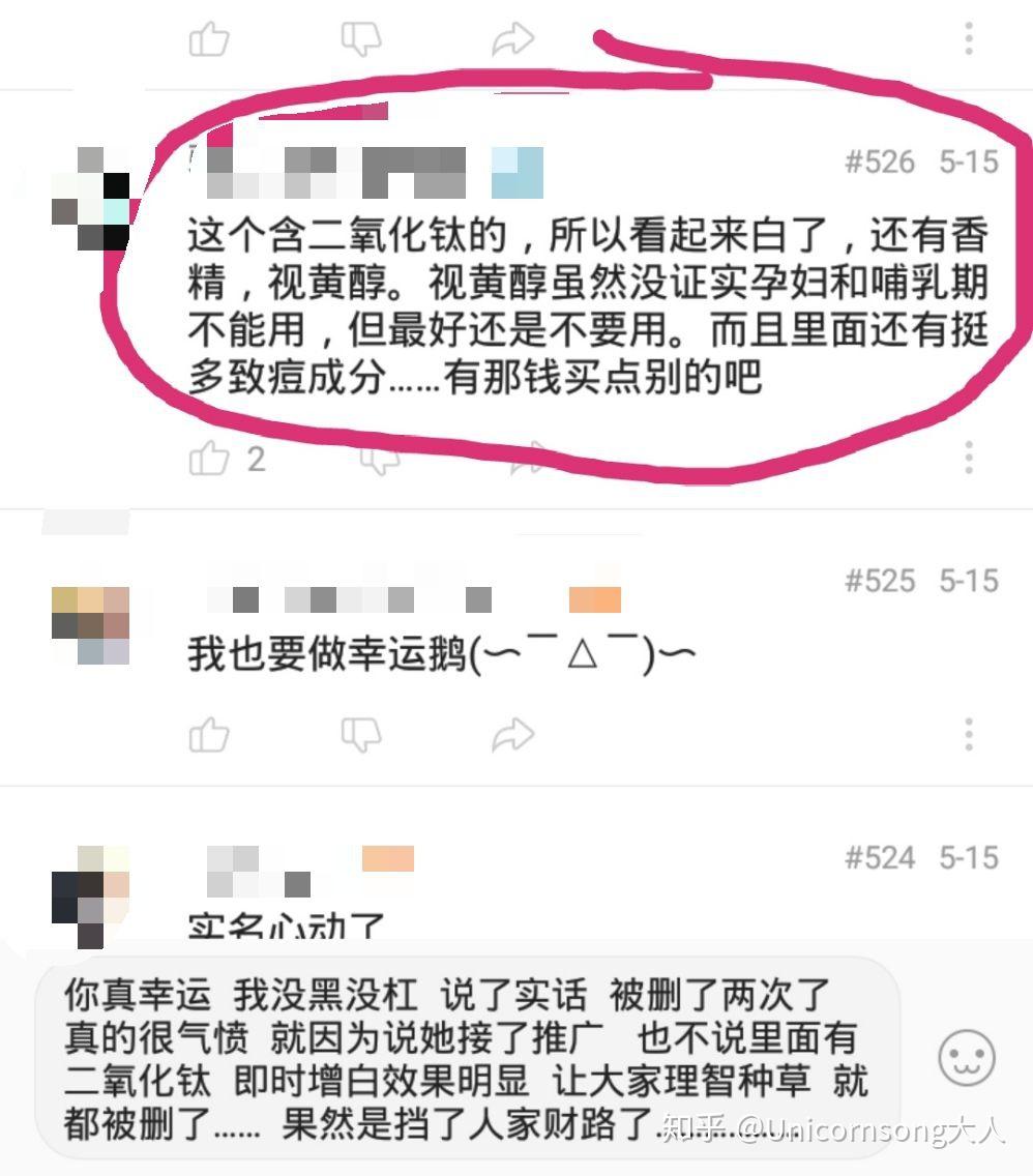 如何评价b站up主名叫李了了