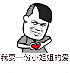 25个gif幽默调皮表情包这群就我一个正常人好孤独啊
