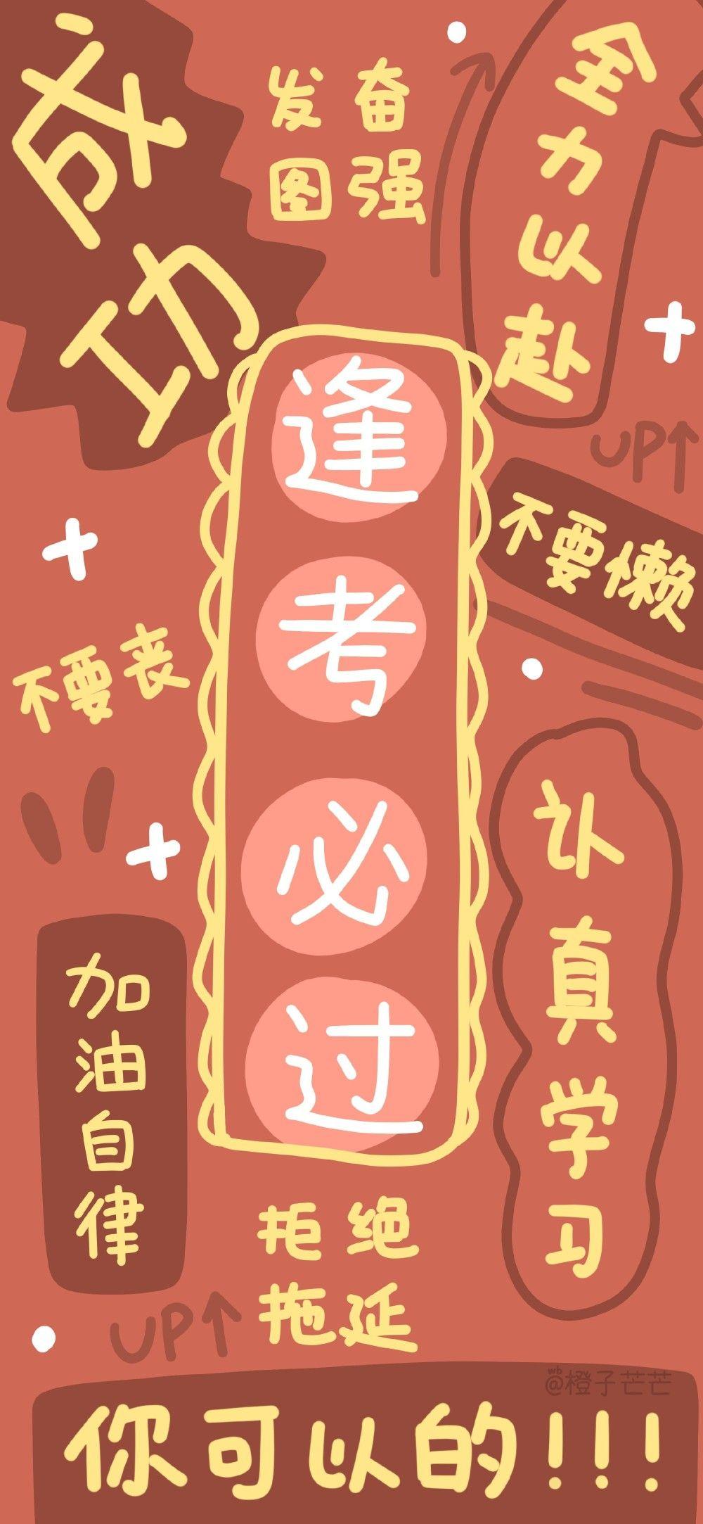 有没有好看的2021年壁纸