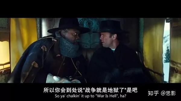 昆汀最有内涵的电影—《八恶人》