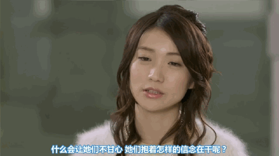 偶像akb48专题24岛崎遥香因盐识味