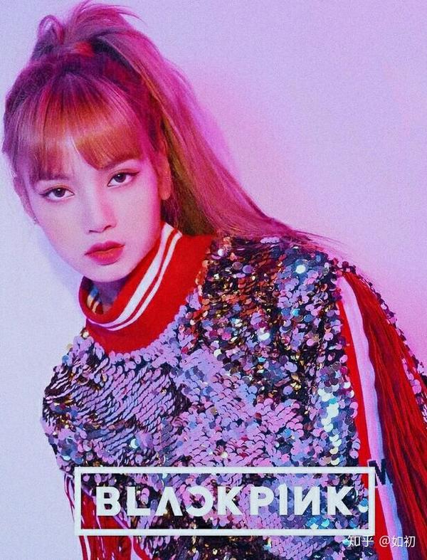 如何评价blackpink lisa?