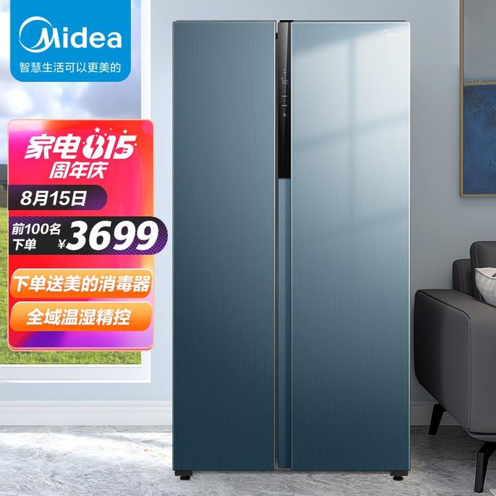 相同价位的海尔冰箱和美的冰箱哪个更好一点?区别在哪?