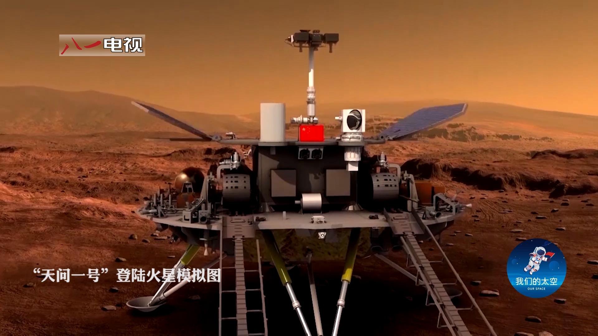 中国火星车首次亮相