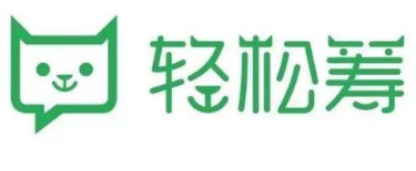 轻松筹的纠纷事件