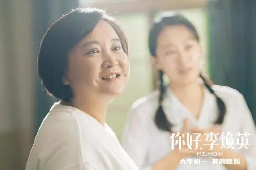 《你好,李焕英》票房破24亿,去ucla学导演这么赚钱吗?