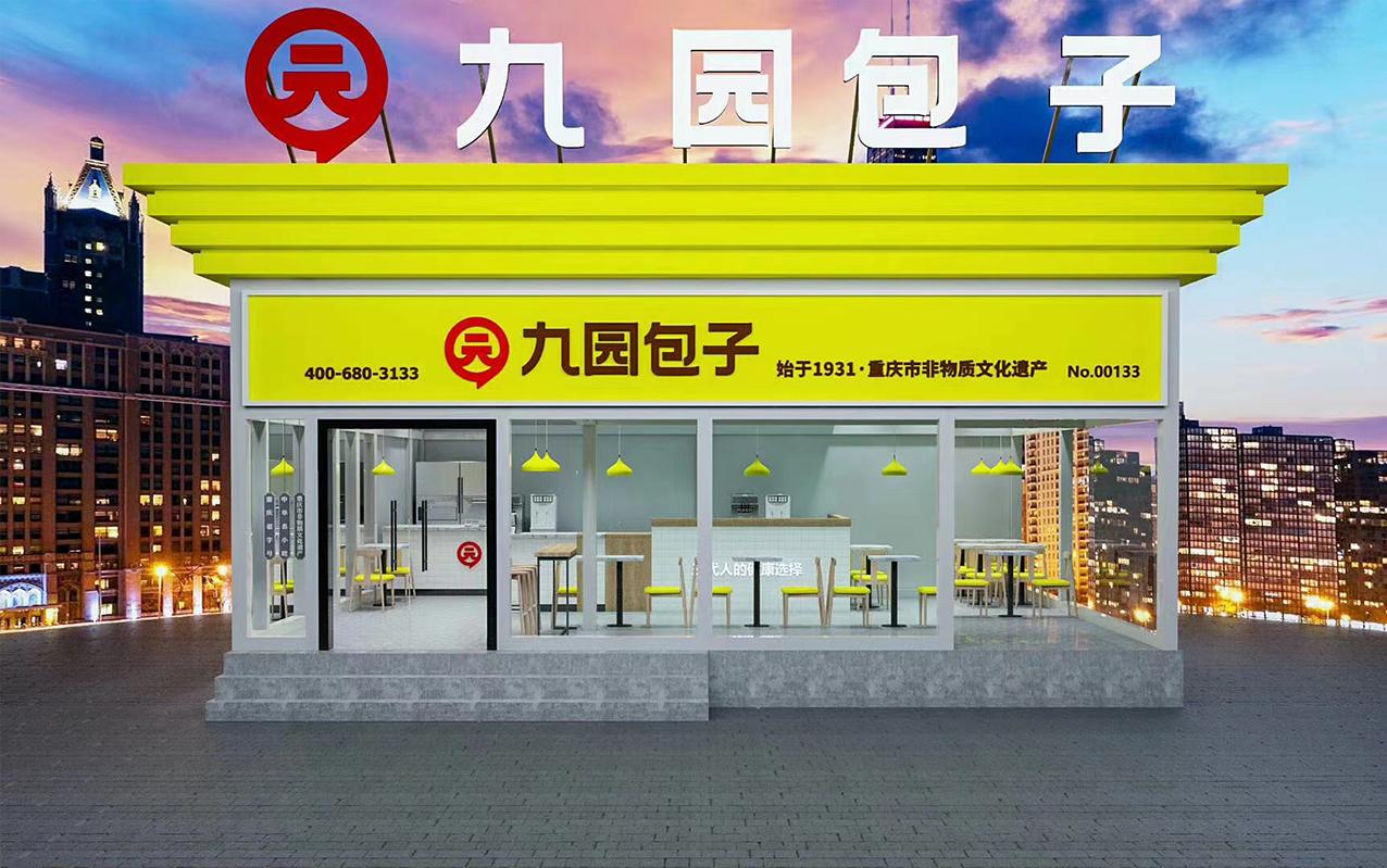 与传统包子店相比,加盟九园包子有哪些优势