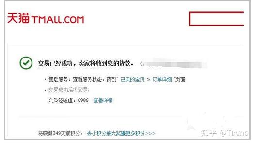 淘宝商户贷款如何证明收入 知乎