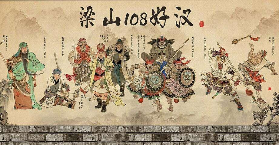 今天分享的是讲述梁山108好汉的四大名著之一——《水浒传》