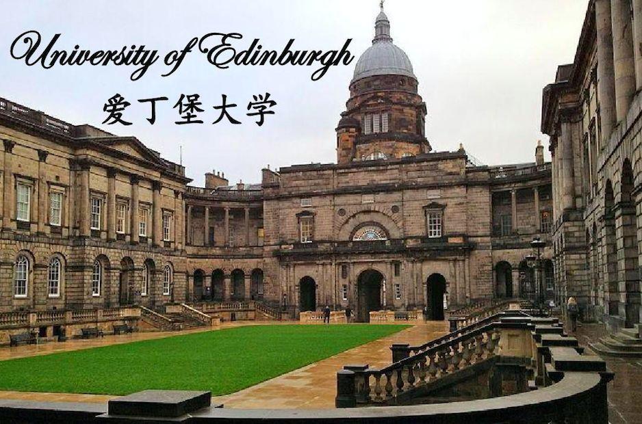 英国留学申请(研,本,高中) 3 人 赞同了该文章 2022爱丁堡大学最新