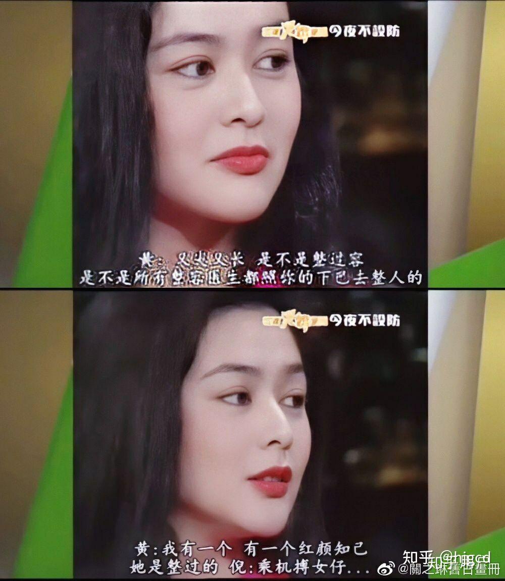 大家认为女明星里的颜值天花板是谁?