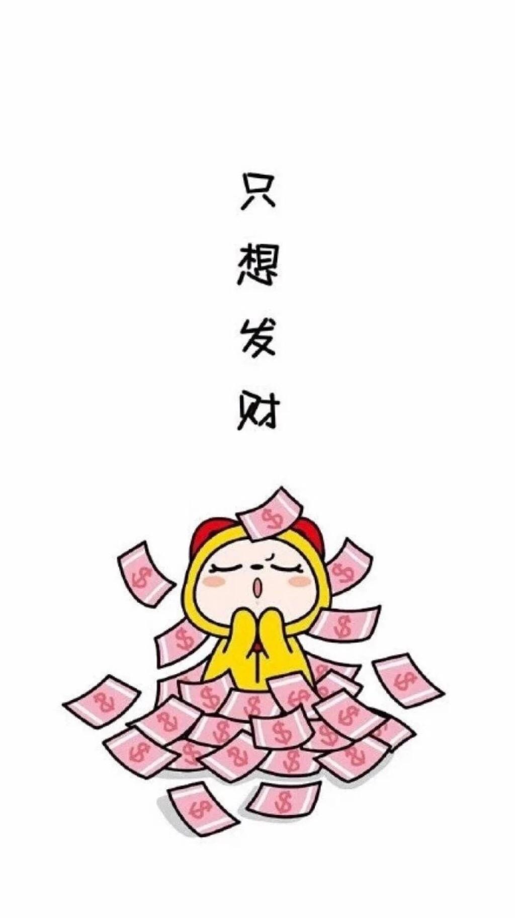有没有比较特别的壁纸
