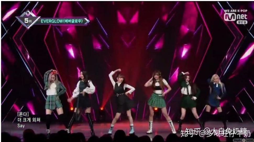 如何评价乐华新女团everglow?