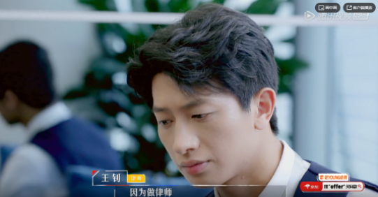 丁辉令人心动的offer,令人心动的offer丁辉 令人心动的offer2丁辉被淘汰能归咎于阶层问题吗