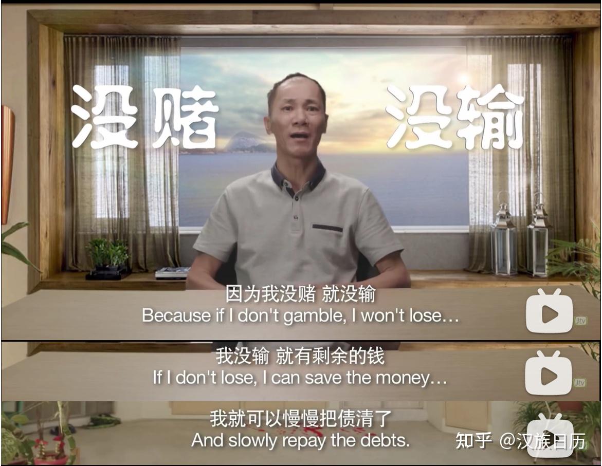 有效戒赌是抗击赌博这个汉族最顽固敌人的关键法宝