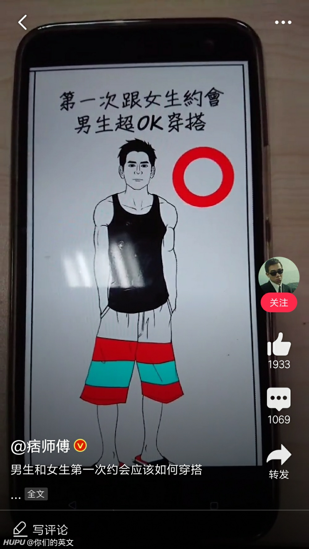 我倒要问问有哪些女生自以为很好看其实很土的穿搭?