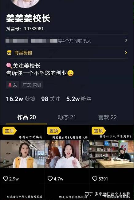 研究完抖音快手500万以上粉丝的号,我发现了这些"会火"的秘密!