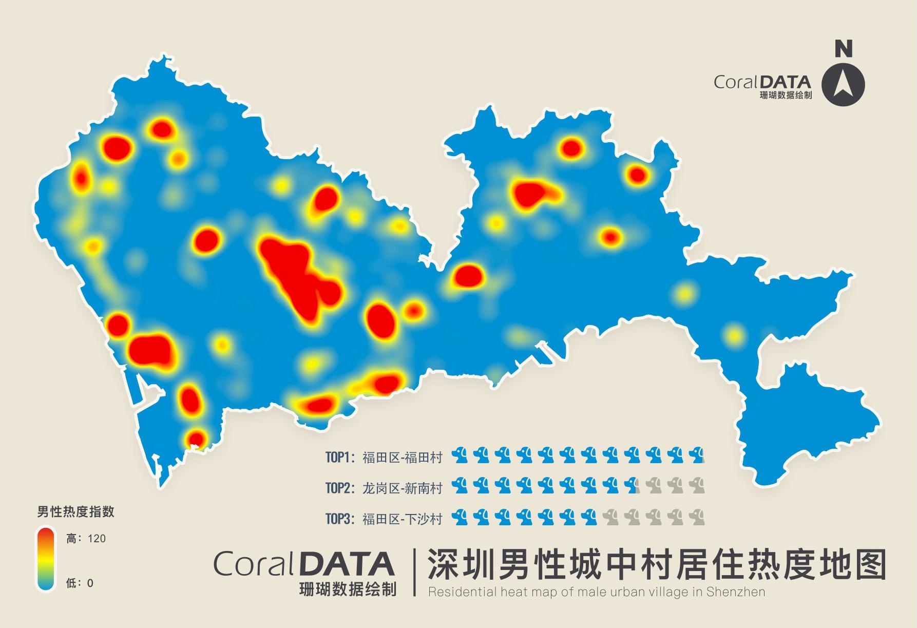 深圳男孩住进城中村,深圳男人离开城中村