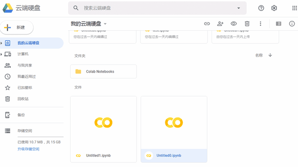 网络上有大量有关科学上网的教程,大家可以自己去找一下.