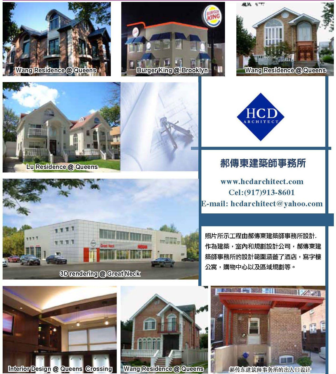 如何评价美华裔建筑师郝传东获纽约皇后区2018建筑设计奖