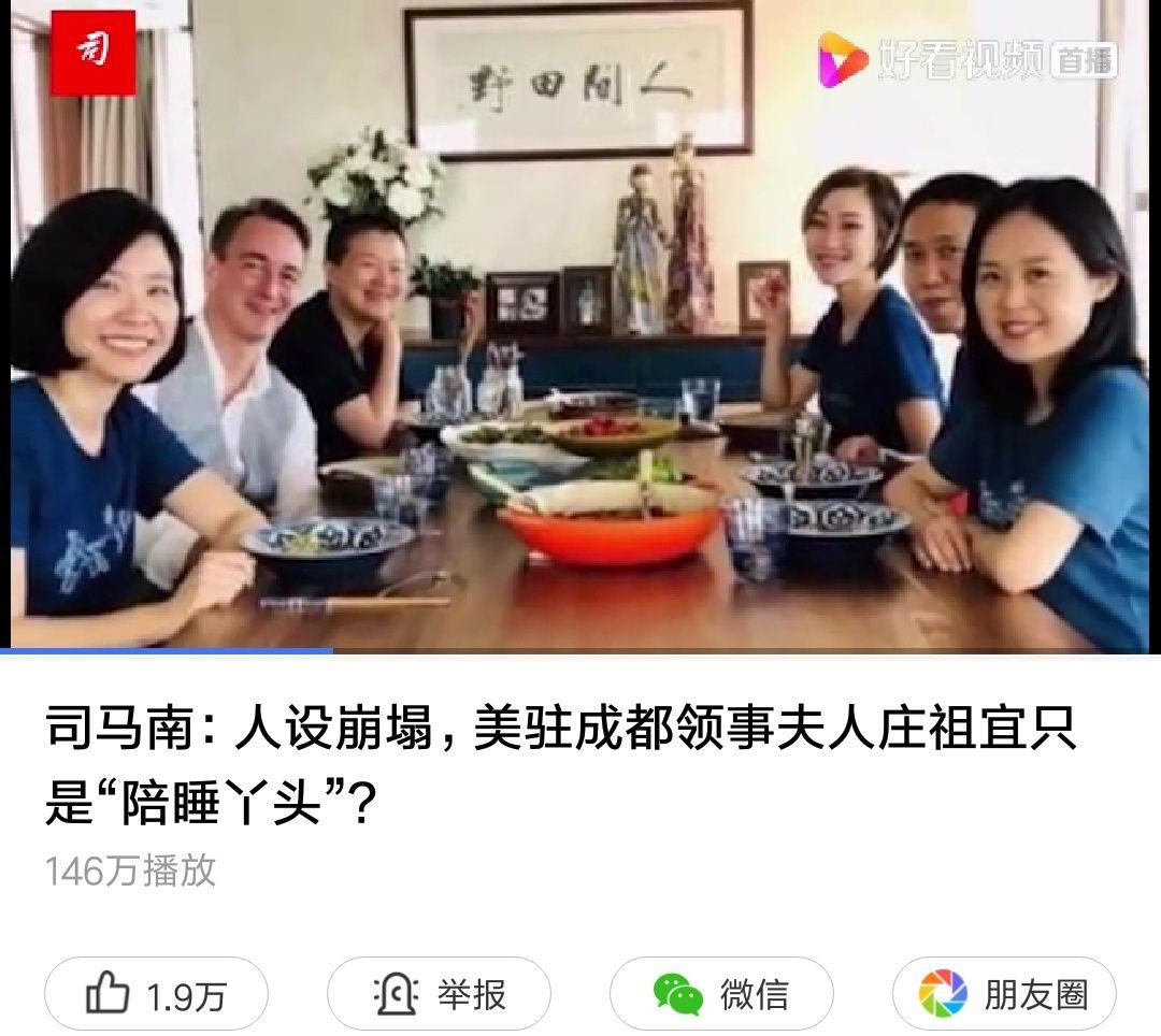 台湾人庄祖宜给美国佬做生理问题解决方案配出两个种