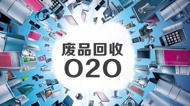 酷贝回收废品回收互联网化可行吗