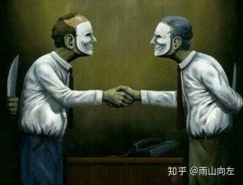 为什么人一旦陷入困境, 周围的人都避而远之?
