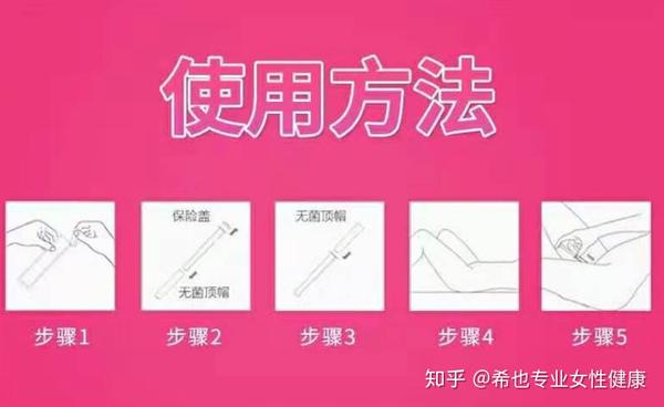 如图 类别:妇科用药 功效:止痒/排毒/清洁/滋润/杀菌