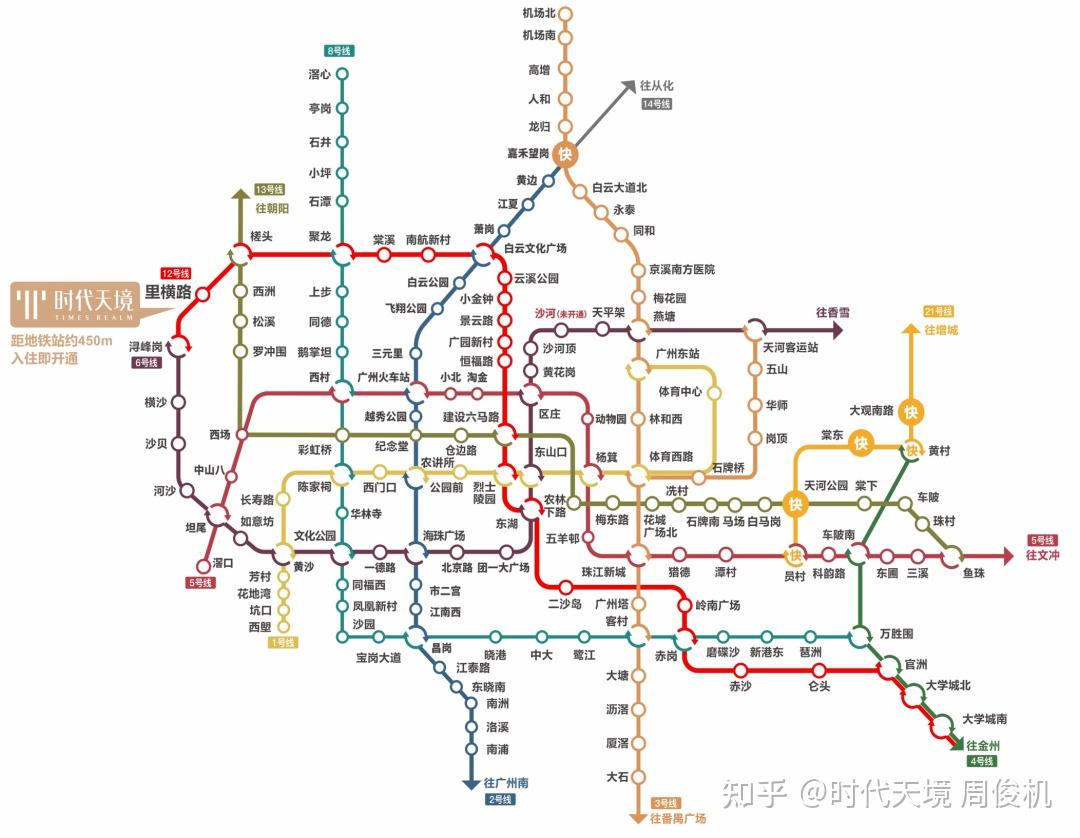 时代天镜交通四通八达再加上,目前已开工的广州地铁12号线(预计2023