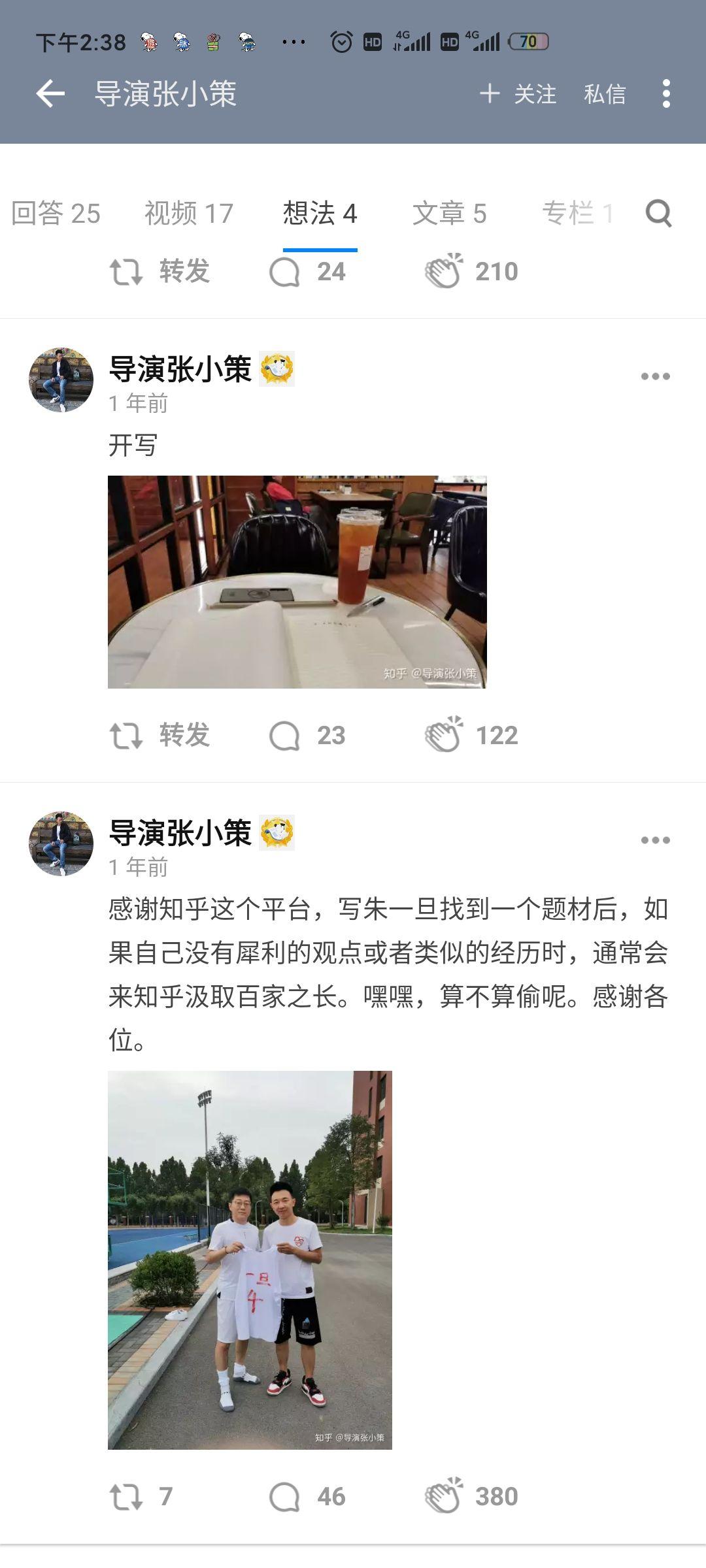 如何看待导演张小策张策离职