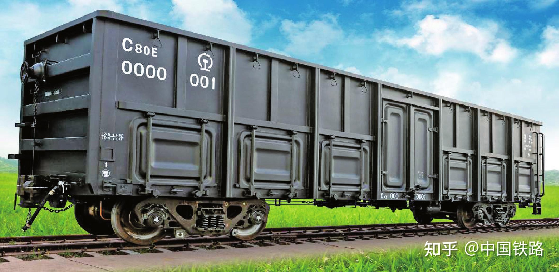 图9 c80e(h,f)型通用敞车来源:《铁路货车概要》