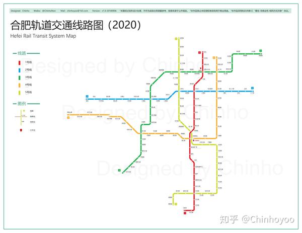 合肥轨道交通线路图2025运营版
