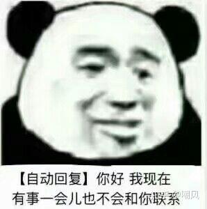 有哪些沙雕表情包?