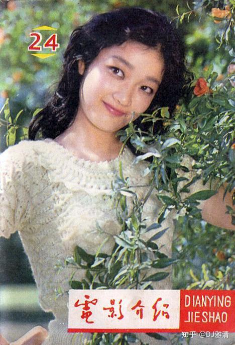 15,宝珉,主演电影《元帅与士兵》等.